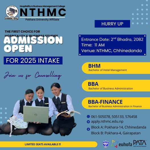 NTHMC