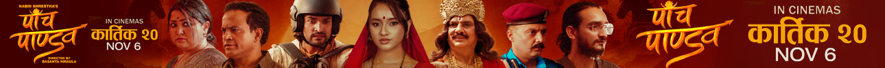 Pach Pandav